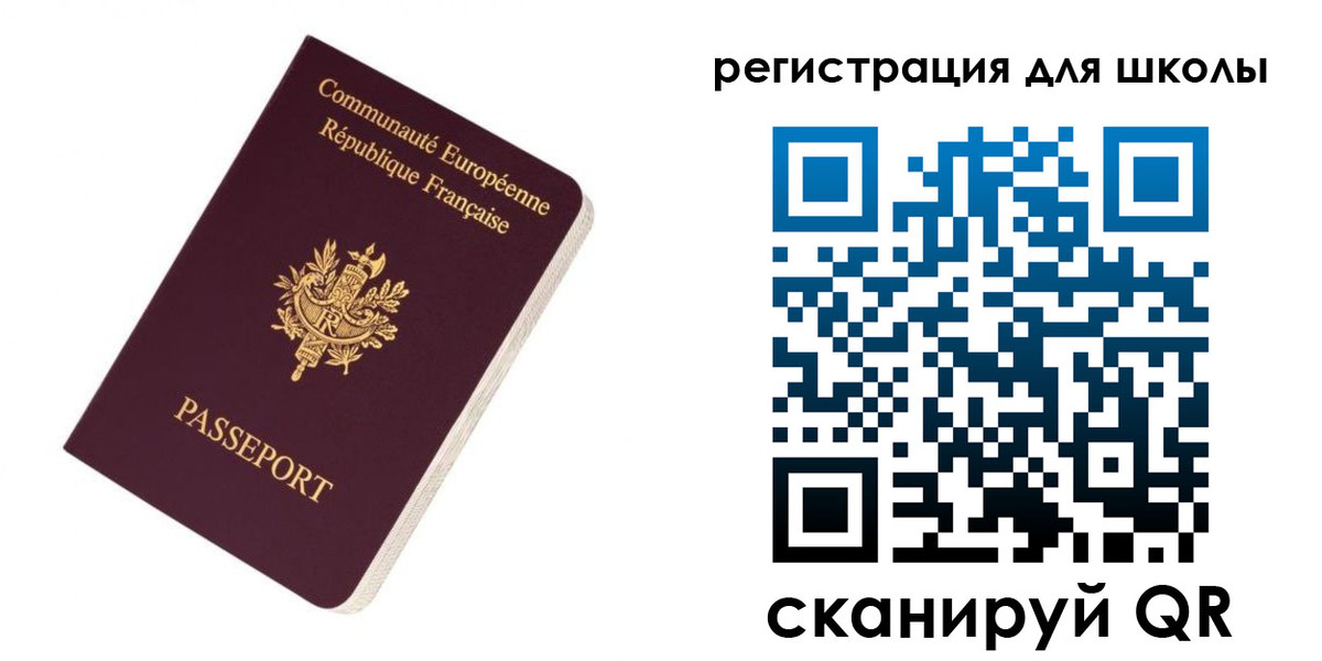 где прописаться в Ростове-на-Дону