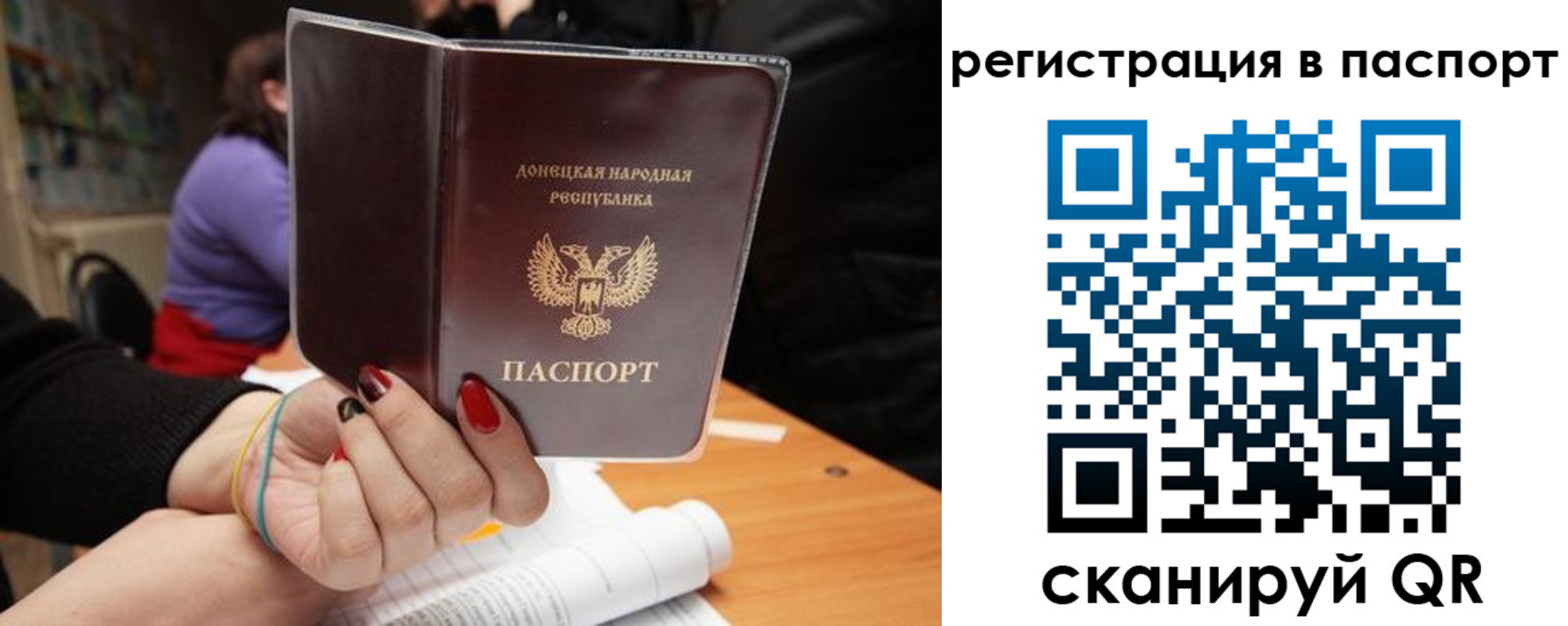 временная регистрация собственник в Ростове-на-Дону