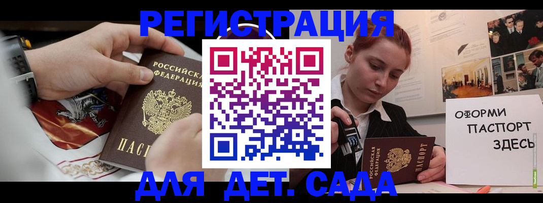 временная регистрация недорого в Ростове-на-Дону