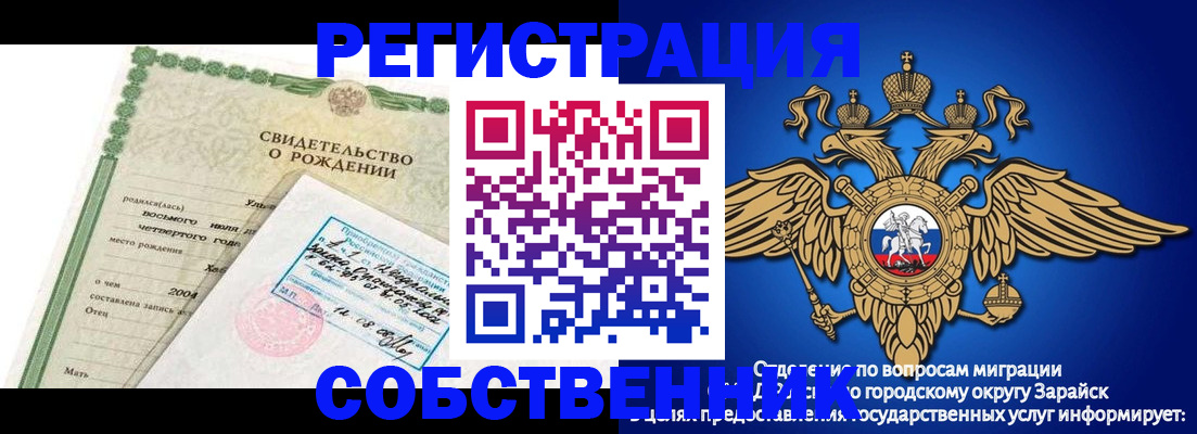 временная регистрация адрес в Ростове-на-Дону