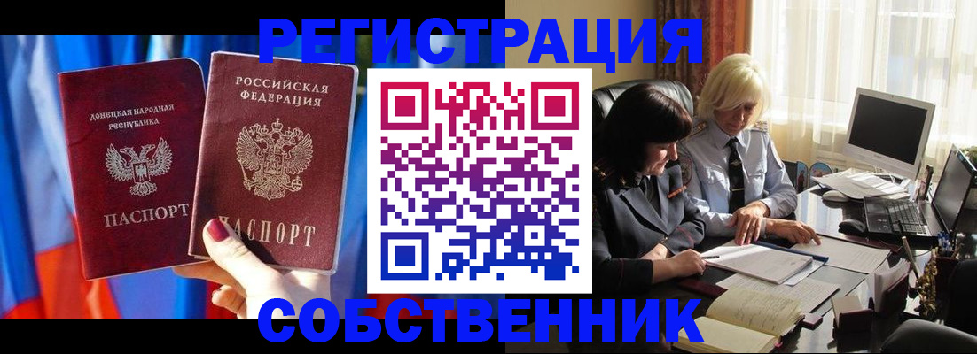 регистрация для школы в Ростове-на-Дону